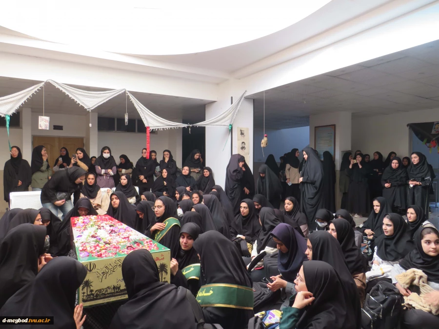 میزبانی آموزشکده دختران میبد از پیکر پاک شهید گمنام، در آستانه ایام شهادت حضرت فاطمه زهرا(س) 8