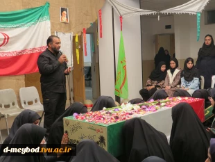 میزبانی آموزشکده دختران میبد از پیکر پاک شهید گمنام، در آستانه ایام شهادت حضرت فاطمه زهرا(س) 9
