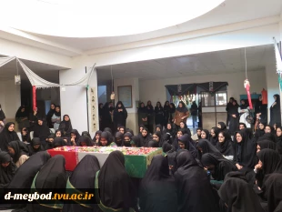 میزبانی آموزشکده دختران میبد از پیکر پاک شهید گمنام، در آستانه ایام شهادت حضرت فاطمه زهرا(س) 12