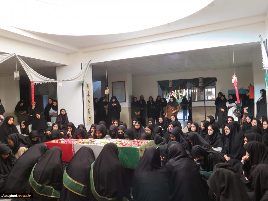 میزبانی آموزشکده دختران میبد از پیکر پاک شهید گمنام، در آستانه ایام شهادت حضرت فاطمه زهرا(س) 12