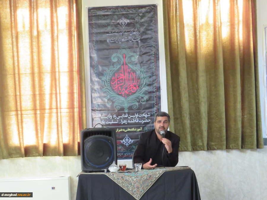 برگزاری مراسم پرشکوه عزاداری شهادت حضرت زهرا(س) در آموزشکده ملی مهارت دختران میبد 2