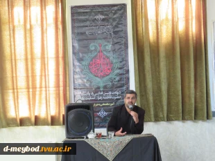 برگزاری مراسم پرشکوه عزاداری شهادت حضرت زهرا(س) در آموزشکده ملی مهارت دختران میبد 2