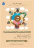 برگزاری کارگاه تخصصی مالیاتی برای دانشجویان حسابداری همزمان با هفته پژوهش 8