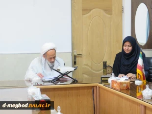 بازدید نماینده نهاد رهبری از دانشگاه ملی مهارت دختران میبد و تأکید بر ترویج فرهنگ نماز 4