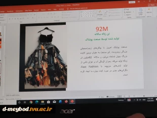 برگزاری سمینار تخصصی «طراحی پایدار و استفاده از مواد بازیافتی در صنعت پوشاک» در آموزشکده ملی مهارت دختران میبد 8