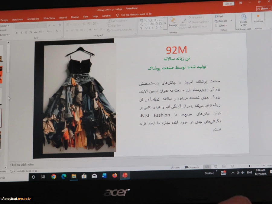 برگزاری سمینار تخصصی «طراحی پایدار و استفاده از مواد بازیافتی در صنعت پوشاک» در آموزشکده ملی مهارت دختران میبد 8
