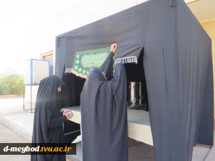 برگزاری سه‌شنبه‌های مهدوی و برپایی موکب در آموزشکده ملی مهارت دختران میبد
 2