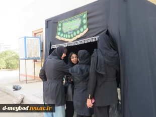 برگزاری سه‌شنبه‌های مهدوی و برپایی موکب در آموزشکده ملی مهارت دختران میبد
 2