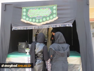 برگزاری سه‌شنبه‌های مهدوی و برپایی موکب در آموزشکده ملی مهارت دختران میبد
 2