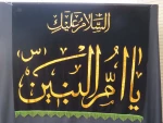 مراسم پخت و پخش نان روغنی«لتیرگ» در آموزشکده ملی مهارت دختران میبد  2