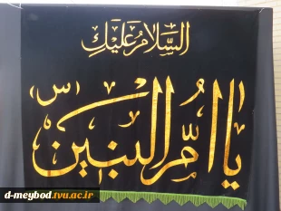 مراسم پخت و پخش نان روغنی«لتیرگ» در آموزشکده ملی مهارت دختران میبد  2