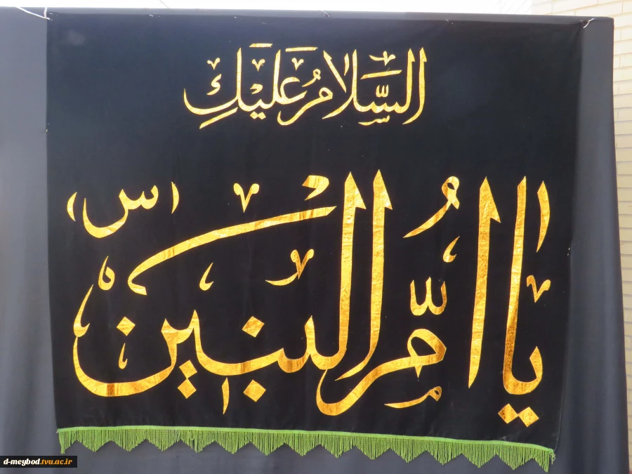 مراسم پخت و پخش نان روغنی«لتیرگ» در آموزشکده ملی مهارت دختران میبد  2