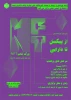 برگزاری ورکشاپ تخصصی NFT با محوریت «از هنر تا بلاک‌چین: فرصت‌ها و چالش‌ها» 4