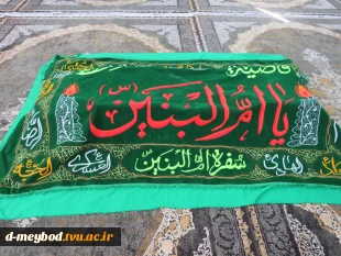 برنامه عزاداری وفات حضرت ام‌البنین(س) به همت واحد فرهنگی آموزشکده ملی مهارت دختران میبد برگزار شد 2