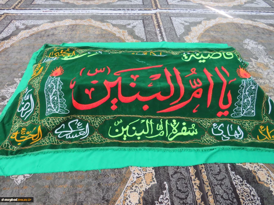 برنامه عزاداری وفات حضرت ام‌البنین(س) به همت واحد فرهنگی آموزشکده ملی مهارت دختران میبد برگزار شد 2