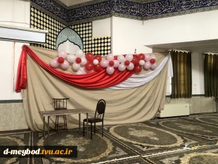 برگزاری جشن میلاد حضرت زهرا سلام الله علیها در خوابگاه شقایق آموزشکده ملی مهارت دختران میبد 2