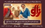 برگزاری برنامه فرهنگی–تفریحی ویژه دانشجویان خوابگاه شقایق آموزشکده ملی مهارت دختران میبد به مناسبت روز دانشجو 2