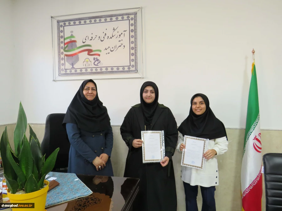 تقدیر از کارآفرینان جوان در مرکز دختران میبد 4