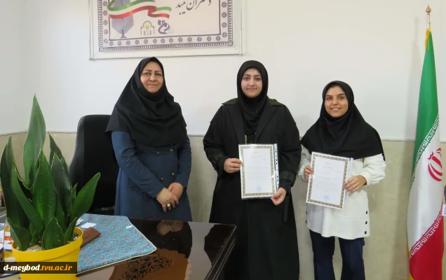 تقدیر از کارآفرینان جوان در مرکز دختران میبد
