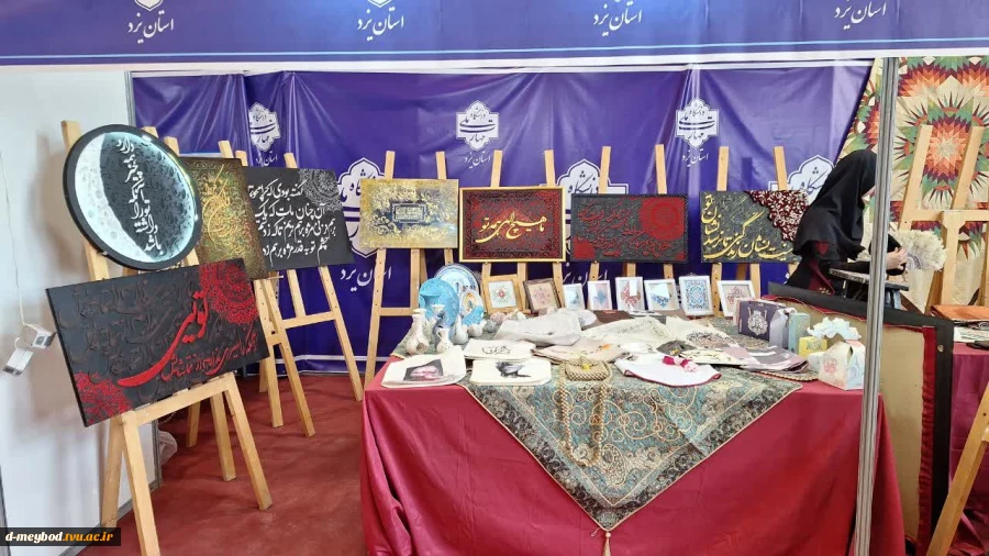 حضور چشمگیر آموزشکده ملی مهارت دختران میبد در نمایشگاه بین‌المللی پژوهش و فناوری استان یزد با نمایش تابلوهای گرافیکی مدرن و طراحی دوخت 2