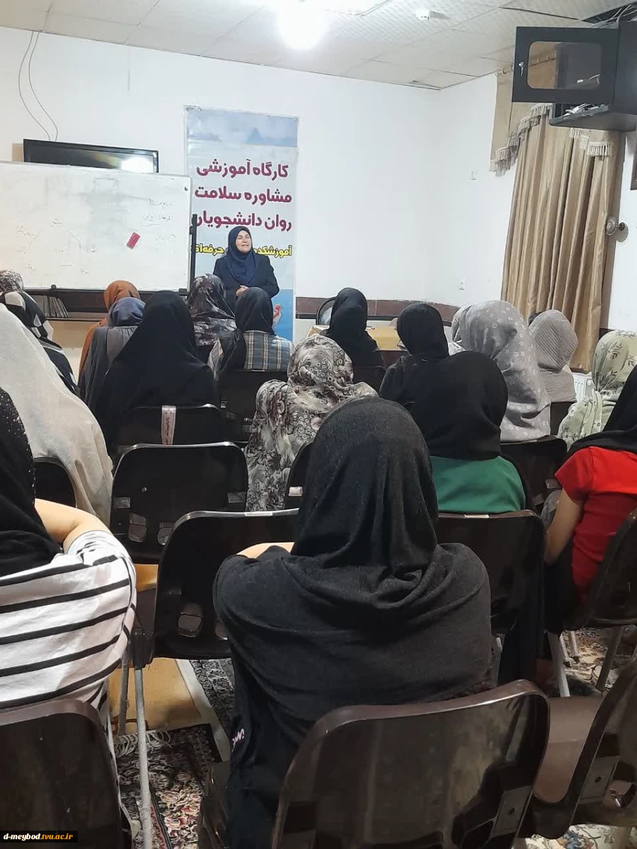 برگزاری کارگاه تخصصی «برون‌رفت از تله‌های روانی» ویژه دانشجویان خوابگاهی

 2