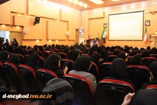 برگزاری سمینار تخصصی «پویش به سوی آینده» به همت استاد فاطمه کلانتر مهرجردی در سالن فرمانداری میبد 2