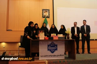 برگزاری سمینار تخصصی «پویش به سوی آینده» به همت استاد فاطمه کلانتر مهرجردی در سالن فرمانداری میبد 6