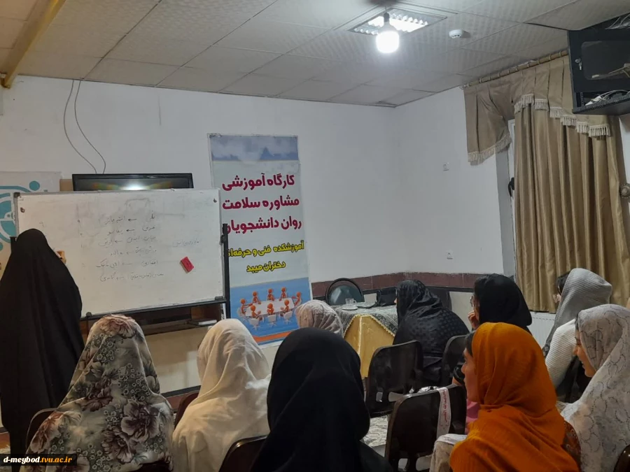 کارگاه آموزشی «رمزگشایی برای رشد» ویژه دانشجویان خوابگاهی آموزشکده ملی مهارت دختران میبد 2