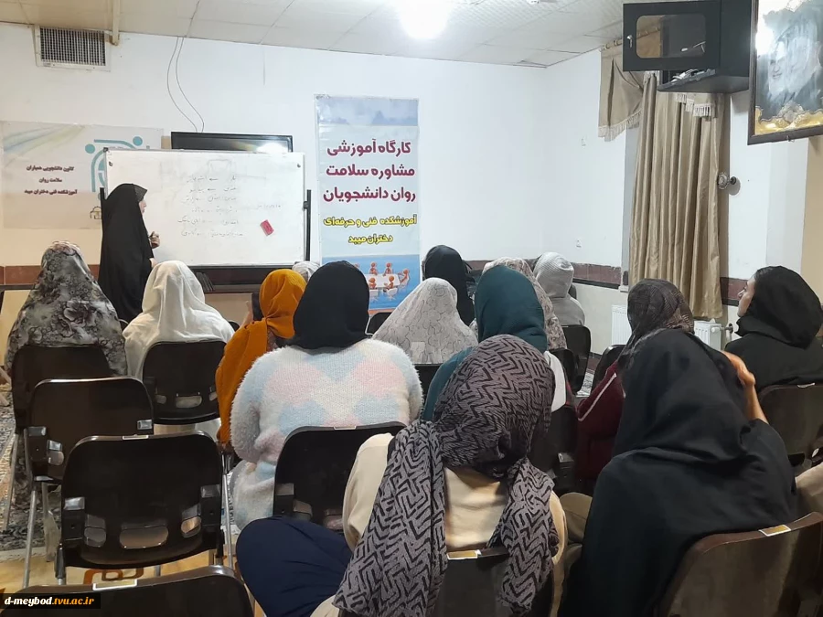 کارگاه آموزشی «رمزگشایی برای رشد» ویژه دانشجویان خوابگاهی آموزشکده ملی مهارت دختران میبد 4