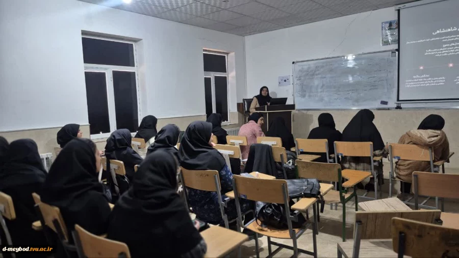 برگزاری سمینار تخصصی «از ایده تا اجرا؛ راهکارهای احیای صنعت پوشاک» در آموزشکده ملی مهارت دختران میبد 2