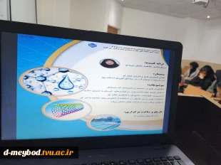برگزاری سمینار تخصصی «نقش فناوری نانو و انرژی‌های نو در مدیریت بحران در مناطق کویری یزد»در آموزشکده ملی مهارت دختران میبد 5