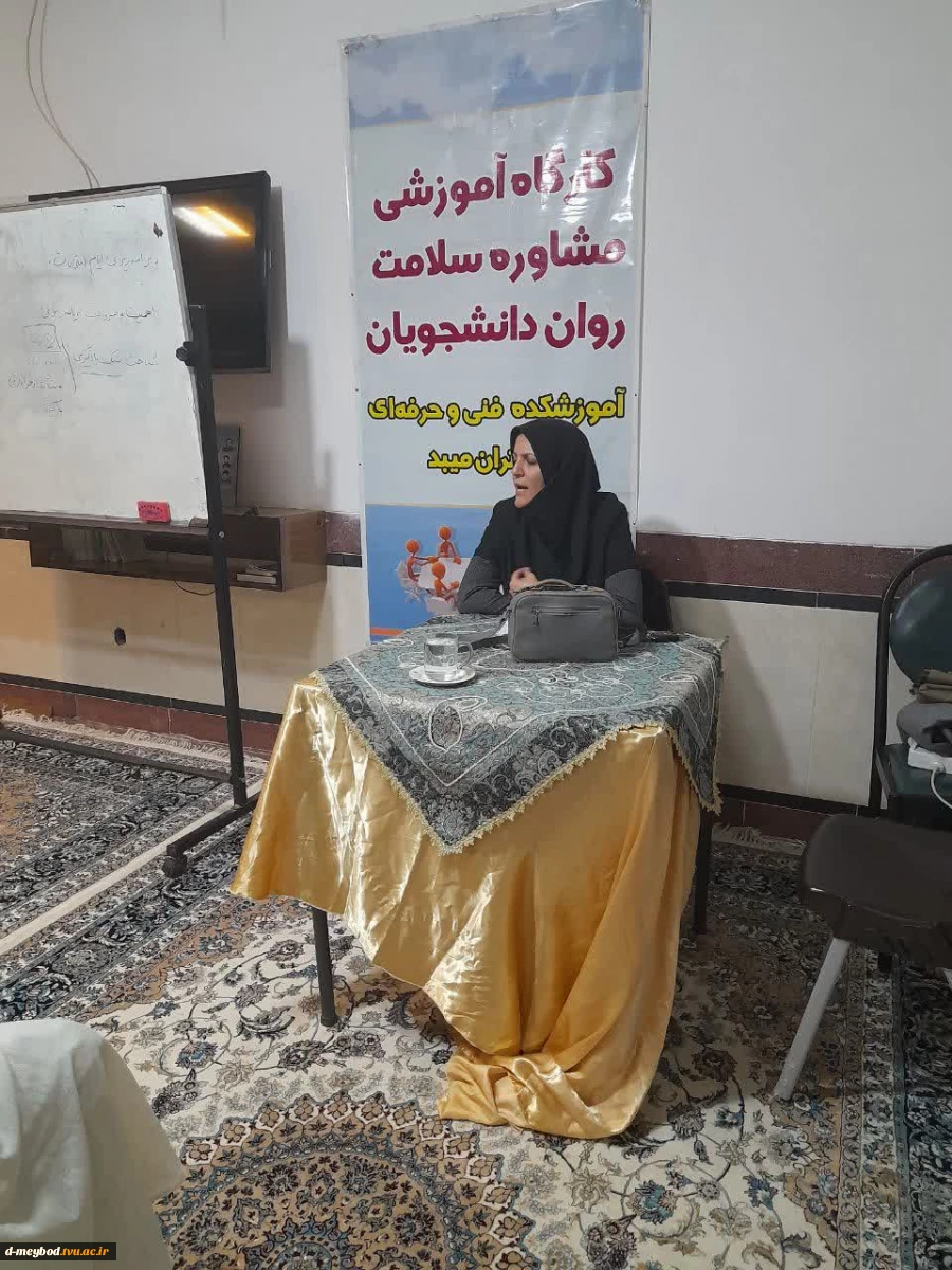 برگزاری کارگاه آموزشی «مدیریت زمان در ایام امتحانات» ویژه دانشجویان خوابگاهی 6