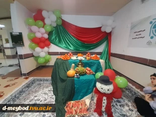 یلدای همدلی در خوابگاه شقایق آموزشکده ملی مهارت دختران میبد؛ از دورهمی و کارگاه‌ه مشاوره تا مسابقات فرهنگییلدای همدلی در خوابگاه شقایق آموزشکده ملی مهارت دختران میبد؛ از دورهمی و کارگاه‌ مشاوره تا مسابقات فرهنگی 2