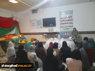 یلدای همدلی در خوابگاه شقایق آموزشکده ملی مهارت دختران میبد؛ از دورهمی و کارگاه‌ه مشاوره تا مسابقات فرهنگییلدای همدلی در خوابگاه شقایق آموزشکده ملی مهارت دختران میبد؛ از دورهمی و کارگاه‌ مشاوره تا مسابقات فرهنگی 3