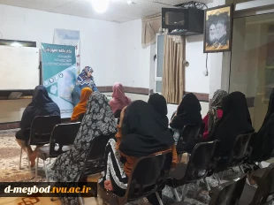 ادامه برگزاری کارگاه تخصصی «برون‌رفت از تله‌های روانی» ویژه دانشجویان خوابگاهی
 2