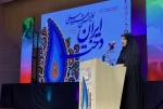 حضور عضو هیئت علمی آموزشکده ملی مهارت دختران میبد در هیئت داوران جشنواره استانی «نارین‌دخت» 7