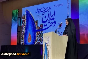 حضور عضو هیئت علمی آموزشکده ملی مهارت دختران میبد در هیئت داوران جشنواره استانی «نارین‌دخت» 7