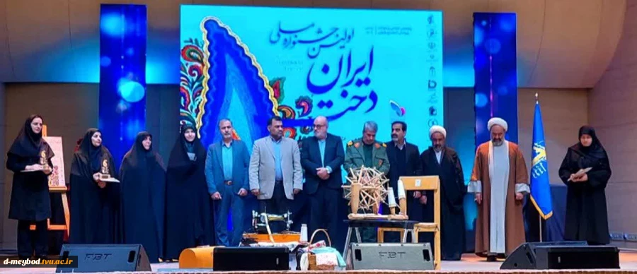 حضور عضو هیئت علمی آموزشکده ملی مهارت دختران میبد در هیئت داوران جشنواره استانی «نارین‌دخت» 8