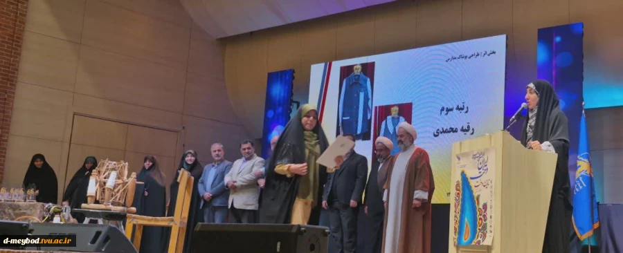 کسب رتبه سوم دانشجوی آموزشکده ملی مهارت دختران میبد در جشنواره استانی «نارین‌دخت» 7