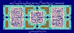 تبریک اعیاد شعبانیه
 2