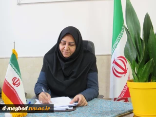 تبریک ریاست آموزشکده ملی مهارت دختران میبد به مناسبت آغاز دهه مبارک فجر