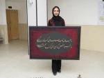 «آیات نور، نقش‌های دیجیتال: نمایشگاه مجازی دانشجویان میبدی با الهام از قرآن» 2
