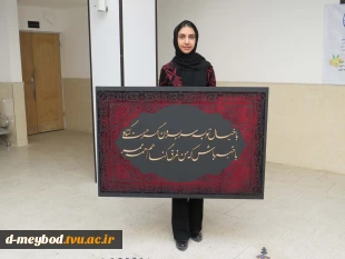 آیات نور ترکیبی از هنر ومعنویت در قالب تابلوهای گرافیکی 2