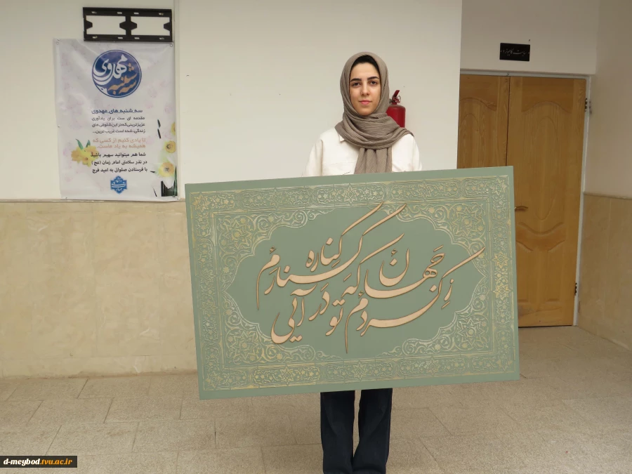 آیات نور ترکیبی از هنر ومعنویت در قالب تابلوهای گرافیکی 3