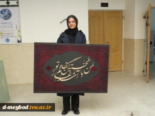 آیات نور ترکیبی از هنر ومعنویت در قالب تابلوهای گرافیکی 4