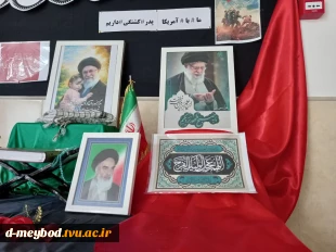 گرامیداشت یاد و خاطره امام شهیدمان ،حضرت آیت الله العظمی سیدعلی خامنه ای قدس‌الله‌نفسه‌الزکیة 7