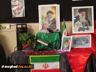 مراسم بزرگداشت  و خونخواهی رهبر شهید، نماد استقامت و شجاعت ملت در آموزشکده ملی مهارت دختران میبد 5