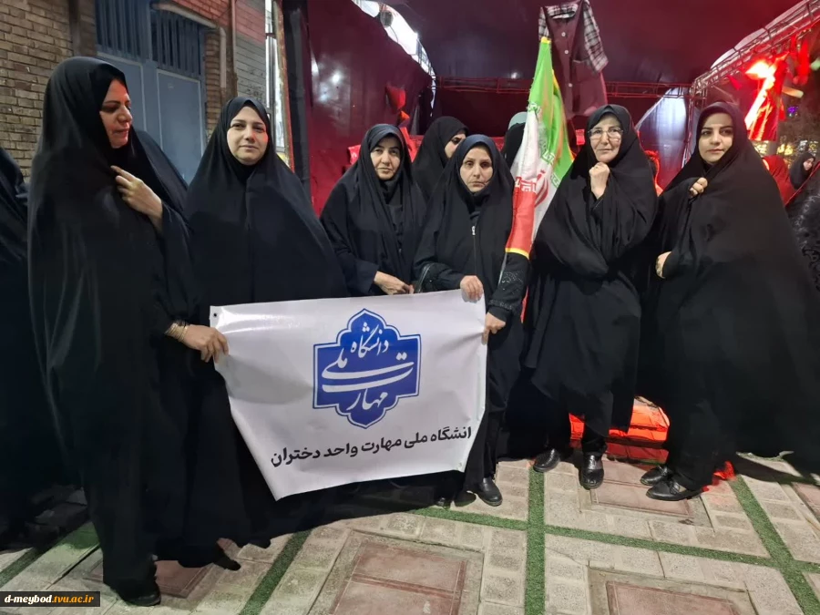 تجمع همکاران آموزشکده ملی مهارت دختران میبد در محکومیت تعرض دشمن آمریکایی_صهیونیستی به دانشگاه های کشور 4