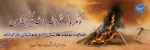 سالروز شکست تاریخی آمریکا در صحرای طبس 2