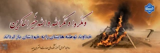 پنجم اردیبهشت؛ طوفانی که تاریخ را ورق زد